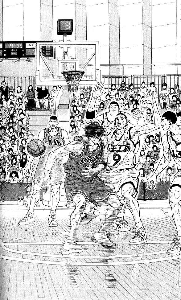 Slam Dunk Chapter 258 18